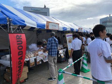 横浜面包展2019